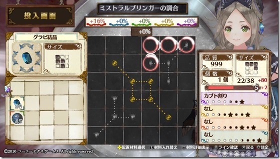 メイン武器2 5-3 - コピー メイン武器2 5-3 - コピー